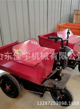 多功能电动斗车筑工地灰JNF运斗车建翻拉粪上料搬拉货运输车