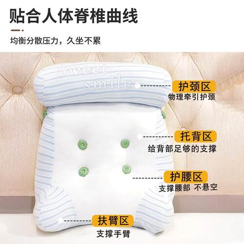 垫床头靠软大靠背垫简约靠室枕带头枕沙发抱枕卧榻榻H676723W米老