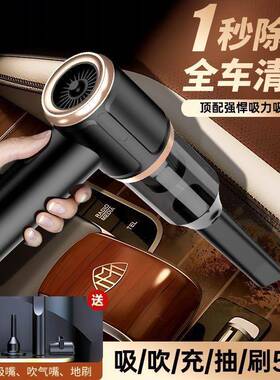 车载尘器大吸力超车用持无强线小型VWA手吹吸吸一体机两用汽车