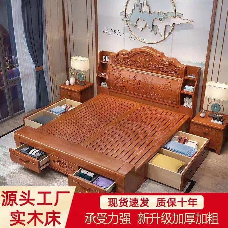 中式实木1.8米双床床主人卧大床明清古典花储床卧室婚床1.5PPT米