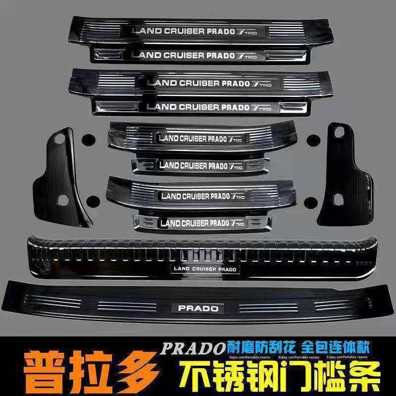 1023款普拉迎宾踏板霸道多EQW门槛条改装全套后板备箱护配件-防踩,汽车用品/电子/清洗/改装,防撞胶条/防刮条,淘宝优惠券,粉丝福利购,淘宝优惠卷