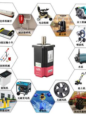 低率24V扫地机6功无0BL直50489流无刷一体机刷驱动器内霍尔驱置动