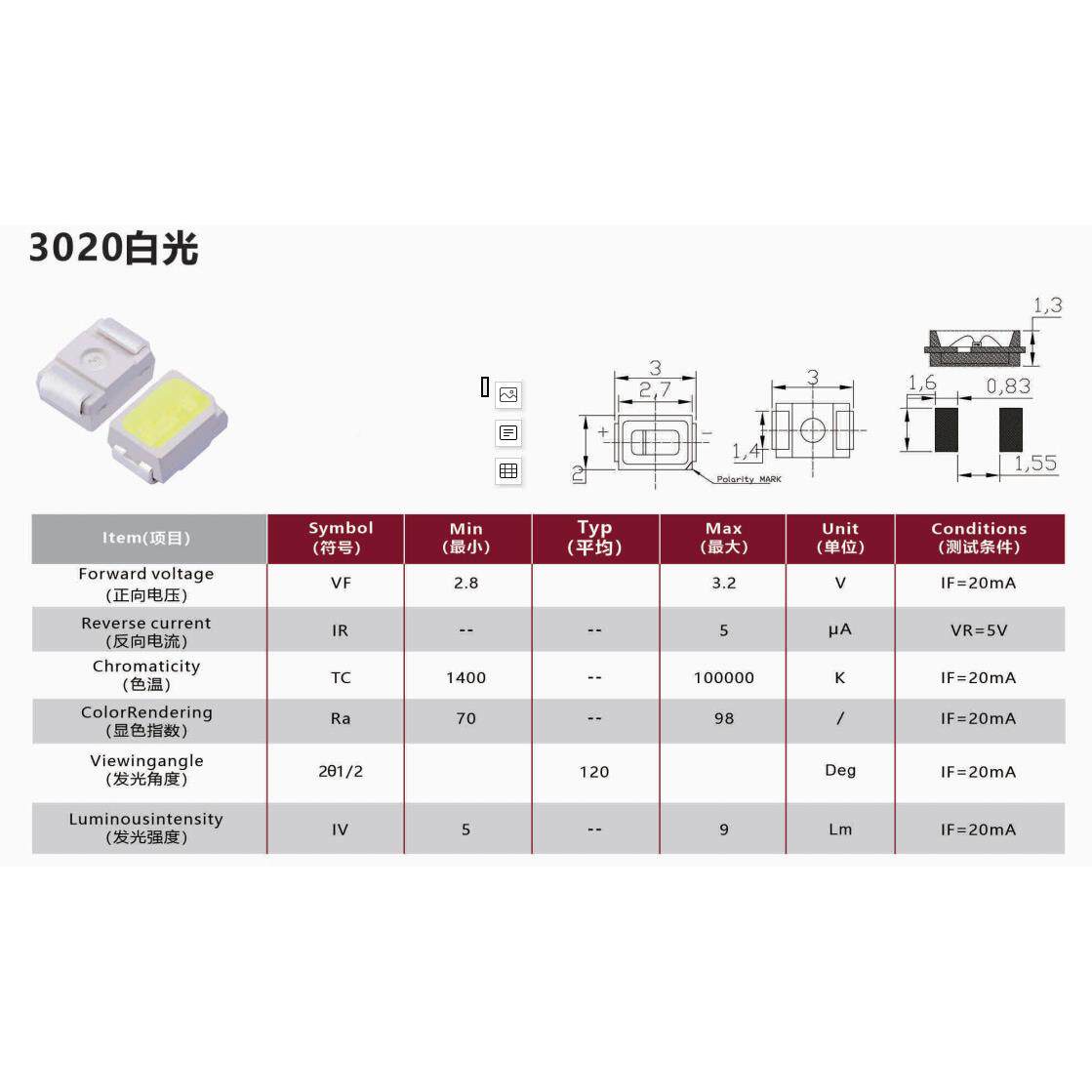 LED贴片3白020光0暖白光LED灯珠TPB302暖黄色