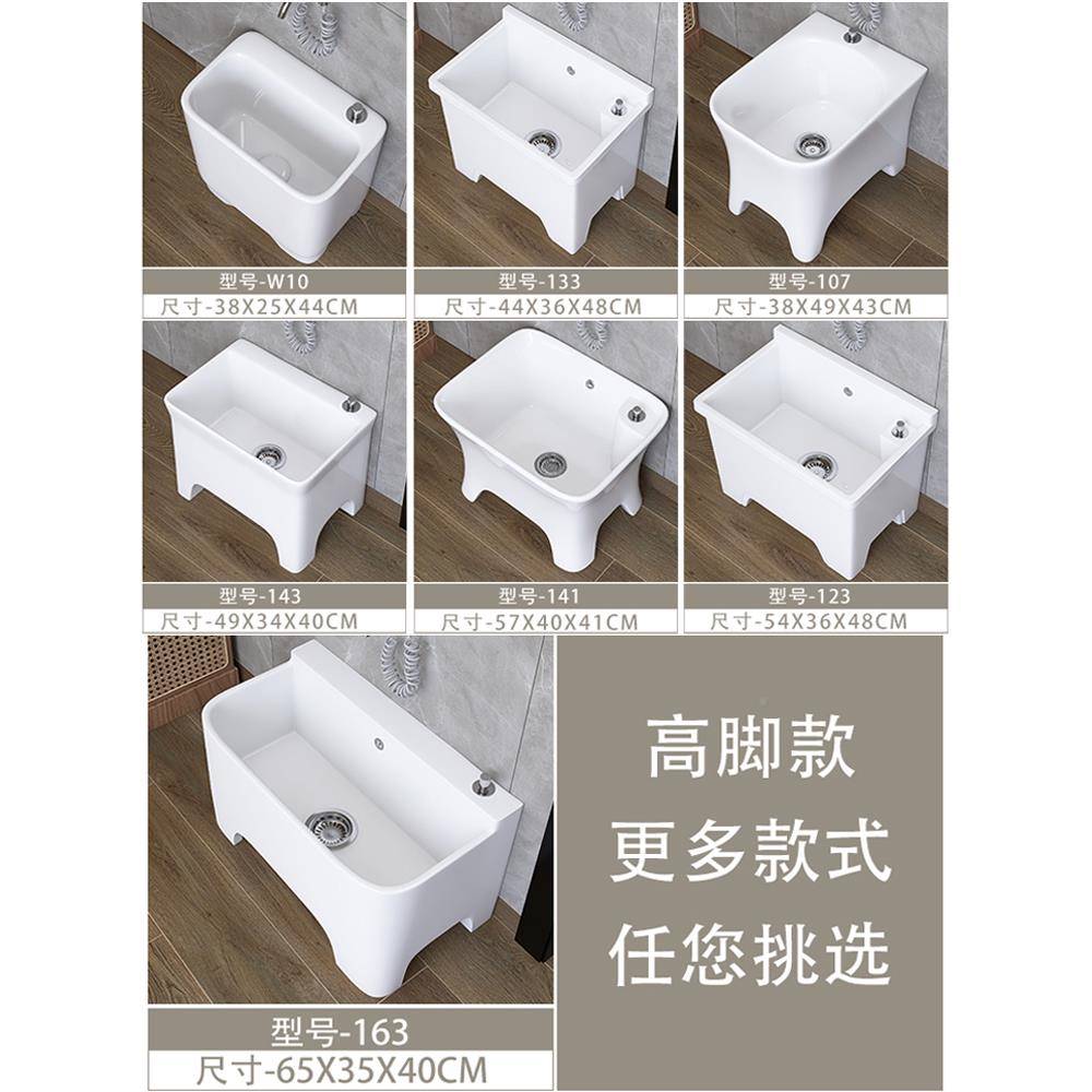 A1L陶瓷特大号拖把池480台阳卫生间拖布洗池0盆家用侧排墩布池拖