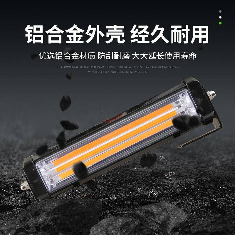 汽车中网爆闪灯无线遥控v-v超亮警示灯一拖二COB日行灯开道灯