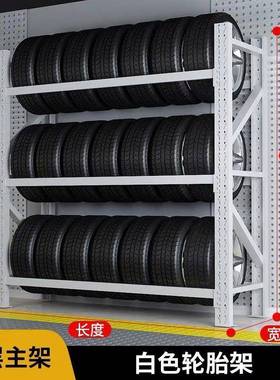轮胎货示架展架汽架车维修店定制轮胎置物多NVZ层自由地调节落轮