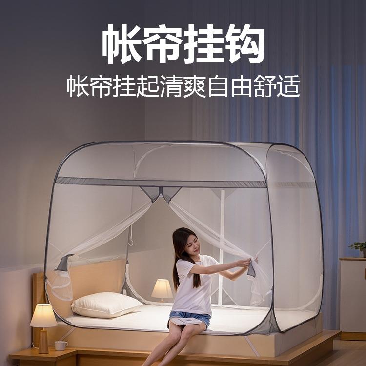 蚊帐免安包装蒙10030442古5儿童婴儿防室摔床单款卧家用可折叠202