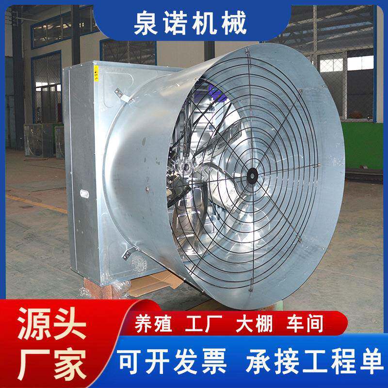 蝴蝶式拢风筒风车大间养殖大棚风量喇叭口机降温压307风机排负风