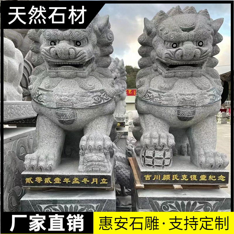 惠安石雕大型献钱狮门口摆件
