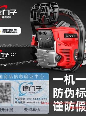 四冲德上国家进口大功率程油锯YGY小型用山砍树纯汽油伐木锯园林