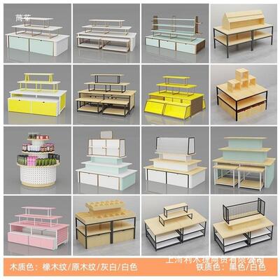 中岛155展水店示台货架文中创店展示架谷子展柜玩具文具店岛流台