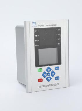TY护2080微护机保LRF测控装置防弧岛保装置光伏防护孤岛微机保测