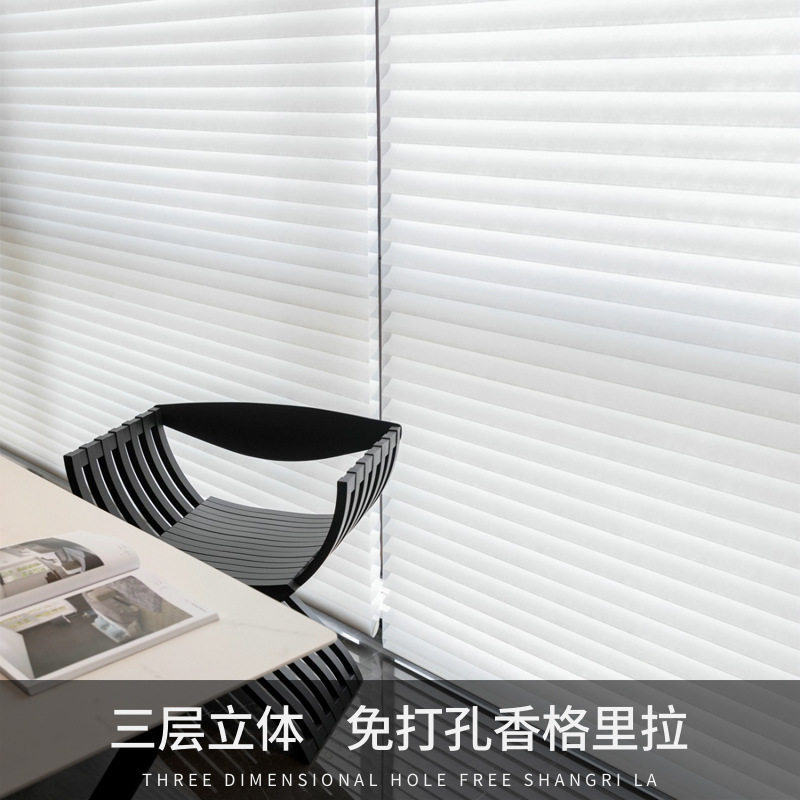 免打孔香格里拉帘窗帘柔纱帘卷帘百叶窗办公室客厅卧室遮光百叶帘
