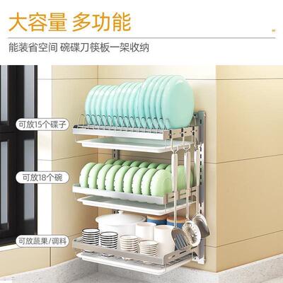 奥群不锈钢厨房置物架免打孔放碗碟收纳沥水架壁挂墙上用品晾碗架