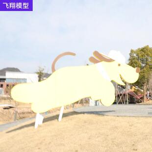 户外景区广场不锈525钢城几何雕塑平面物动摆件市雕运动塑文化宣