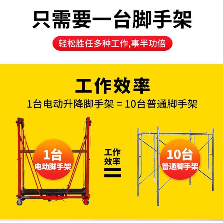 电动升降式手脚架折升修降机装施工872遥控小型移动平台可叠提升