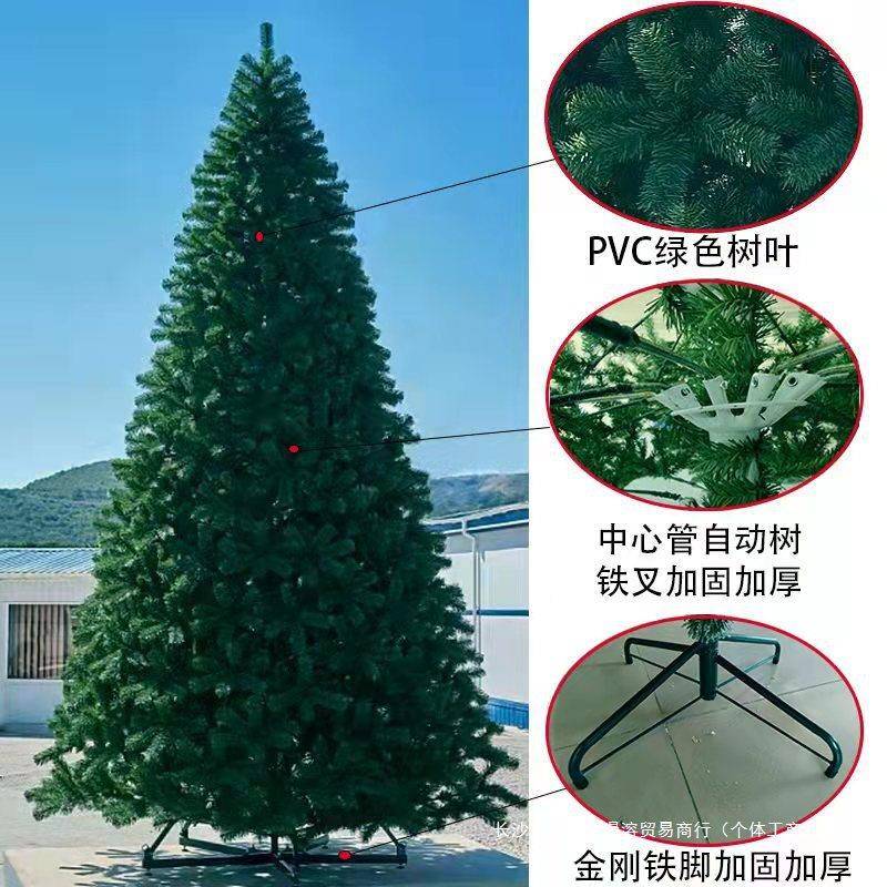 5饰SDS-13米圣诞树3米型4米6米10米商场酒店室内户外日装大框节架
