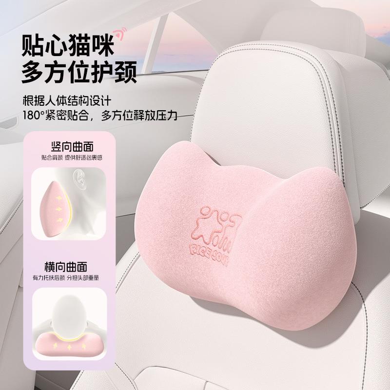 汽车腰靠靠垫腰垫开车护腰神器座椅腰托女生主驾驶头枕腰靠