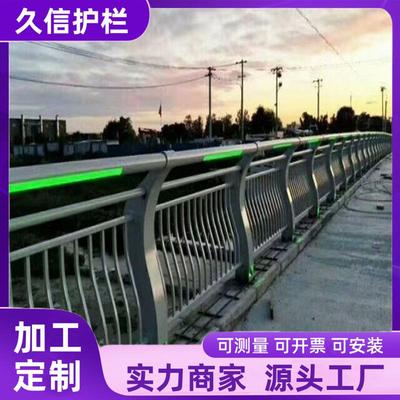 灯光道路护栏led灯光灯光不锈钢复合管栏杆河道桥梁防撞灯光护栏
