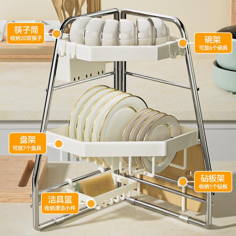 不锈钢厨房转角水槽置物架多功能家用碗架洗碗池沥水架碗盘收纳架
