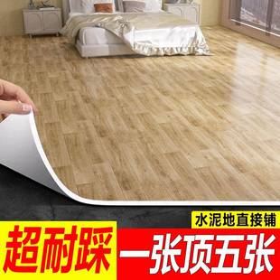 耐磨地板革厚3米面积全厂家直供铺水地大泥加直接铺防潮自粘铺地