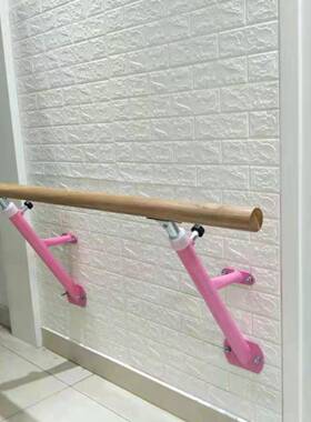 壁挂舞把杆单双层固定教室家用F76T7M5S专业儿童成人升降腿式练功