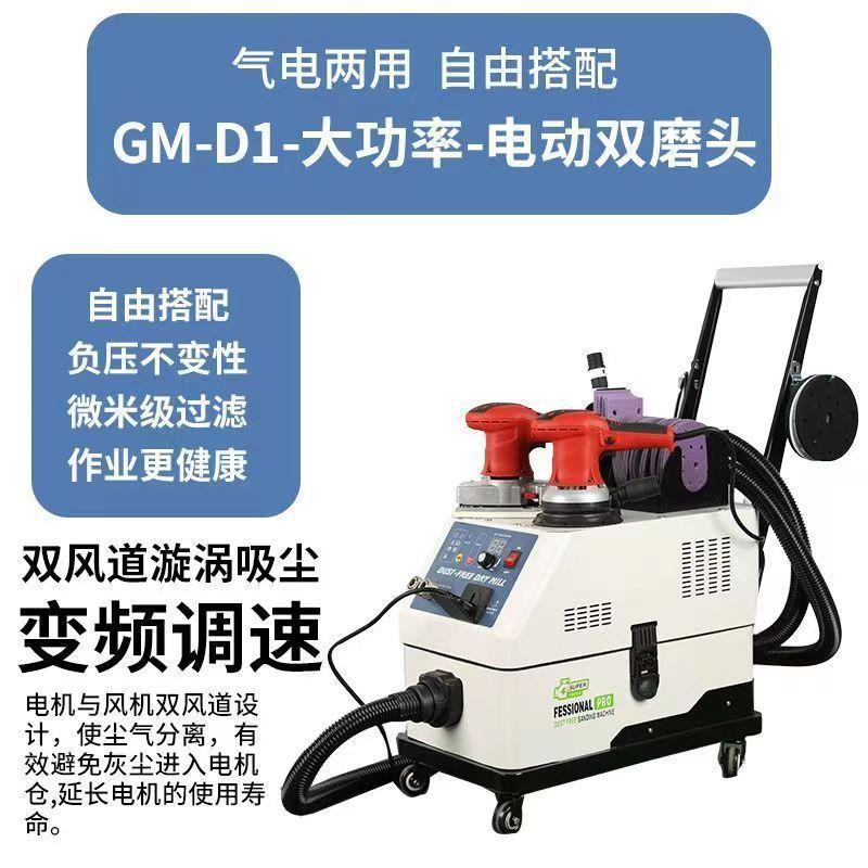 尘磨机汽车气动吸尘喷漆腻子原子LAI灰灰机油磨漆砂纸电动无打干