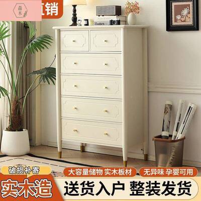 法式奶油风实木斗柜家古用复卧室型收纳柜厅五斗柜ZRF小户轻奢斗