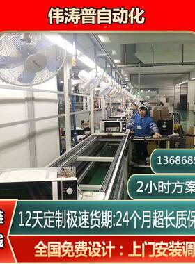 倍速链输送线产TWC汽车热管理系倍统速链装配线板倍速链工装生线