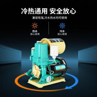 自吸泵PHJ家用太阳能冷热水抽水泵全自动自来水管道增压泵 韩进款