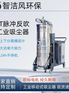 吸屑垃工业移尘动式吸器大型建筑XKD铜工地吸颗粒圾尘器