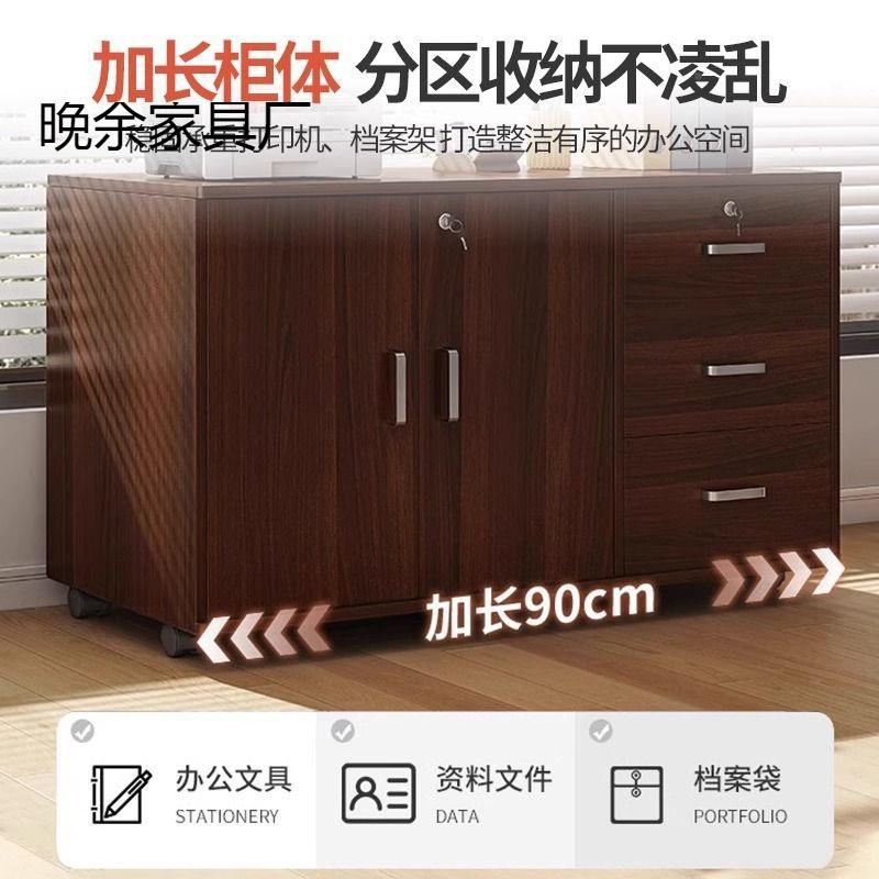 办公置物柜见详情书柜储物柜桌一矮柜落地柜工位下室可移动文体件