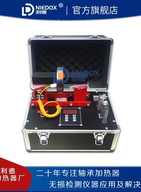 利德便携箱式机壳轴承齿感NIEDOX2.应加热器NIE电D2OX.0轮联轴器