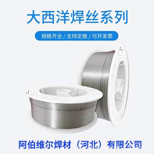 大洋CH436G-iCr3镍基焊丝ERNi-1镍基焊丝N西iCrMo-3-4镍-基N合金