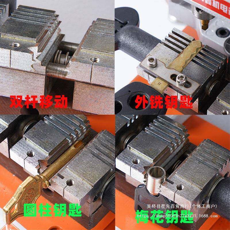 配款立双式杆四层730夹具锁匙机器钥匙机器外铣槽平铣新梅花钥匙9
