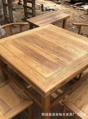 老榆木餐八仙桌方形厅桌AH251031民宿八仿古餐桌家用老榆木茶桌实