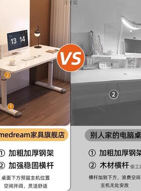家手摇升降桌子电脑桌用卧室学习书写桌学生DNL字桌简办公易桌工