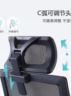 办公座椅老板椅体工学转椅会椅客椅职员升降椅电人脑椅转家BZI用