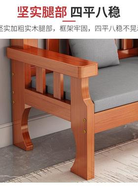 实木沙发三发位客组FIU人合全实木新中式厅简约现代木质小户型沙