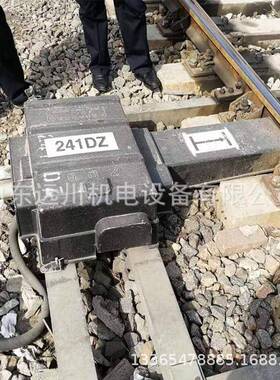 ZD6辙转机防护罩ZYJ7铁路道岔转机辙防防尘罩s700k46376457转辙机