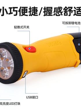 锂电筒长续航L业ED工电筒便携手小巧DX-20241可充电强光过充电保