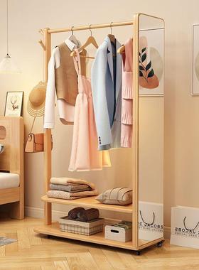 衣架落地组LFM全实木房间挂服架子卧室带向轮全身镜穿衣镜万衣合