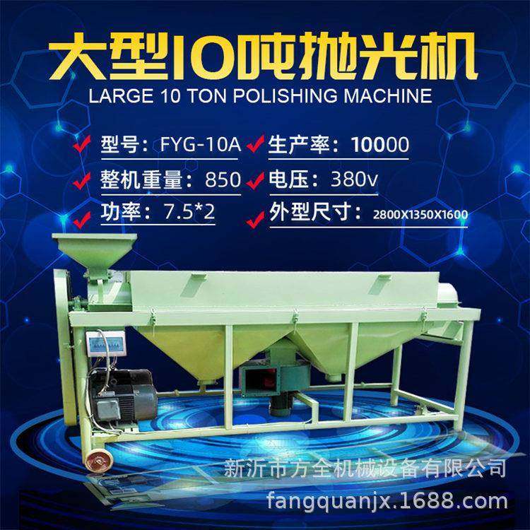 小型大米抛机抛光大米面抛光提亮去灰PJD将大米表污渍去掉打磨光,纺织面料/辅料/配套,纺织机械配件,淘宝优惠券,粉丝福利购,淘宝优惠卷