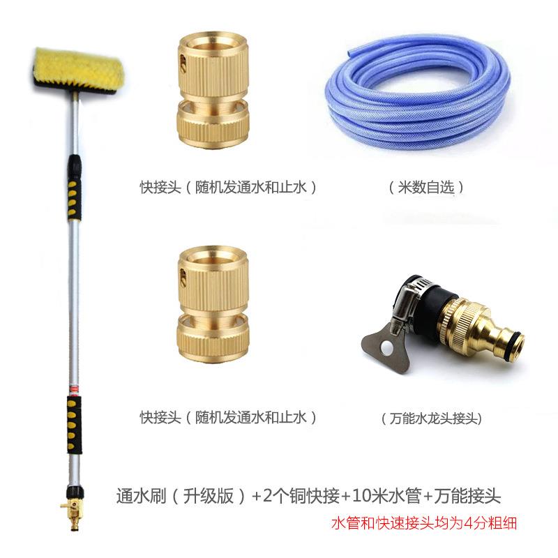 加长柄伸缩洗车通水刷软毛洗车刷子大车掸货汽车用清洁用品工具
