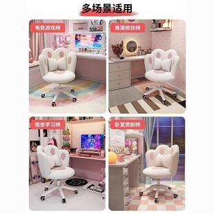 生宿舍学卧GAB室猫爪电脑椅学背小空间习写字久坐靠化妆转椅可爱