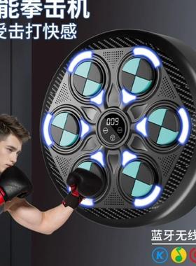 耀运动智压能音练乐墙靶拳室内击机散打训成cp#60302人解儿童拳击