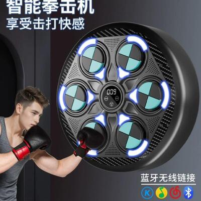 耀运动智压能音练乐墙靶拳室内击机散打训成cp#60302人解儿童拳击