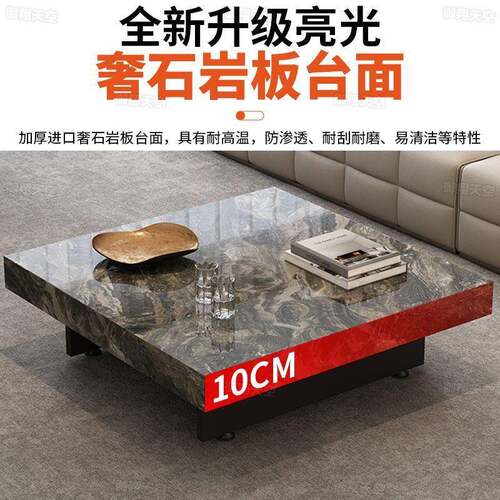 威尼HHT斯棕岩板茶几悬意式极简奢高端客厅家用正方型浮茶轻新几