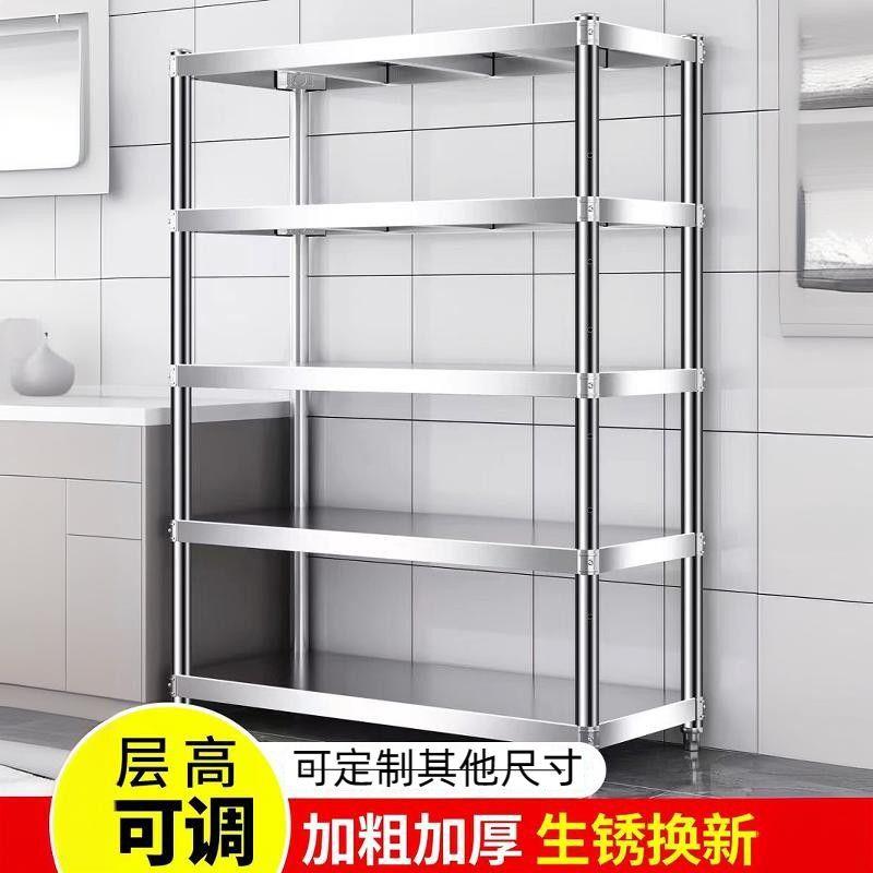 不锈钢厨房置物架五层落地式收纳储物架多层微波炉烤箱货架森升