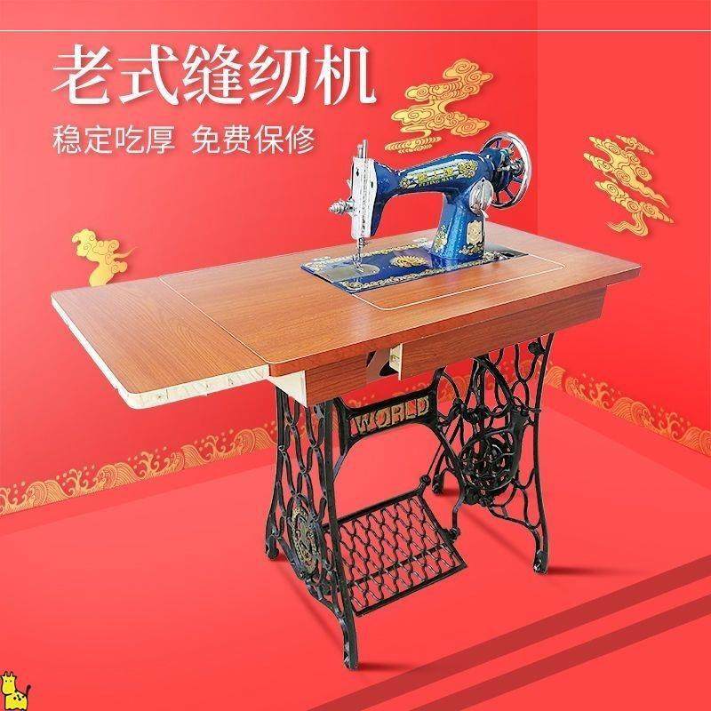 机老缝纫家用台式脚踏裁缝NTR式头手动电动吃厚衣机车,纺织面料/辅料/配套,纺织机械配件,淘宝优惠券,粉丝福利购,淘宝优惠卷